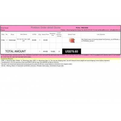 Best Buying, Enjoy Shopping Korea with PINKBOX