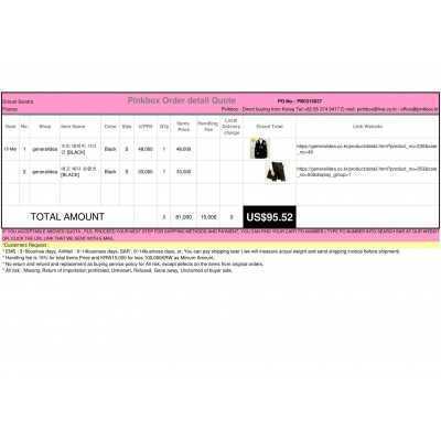 Best Buying, Enjoy Shopping Korea with PINKBOX