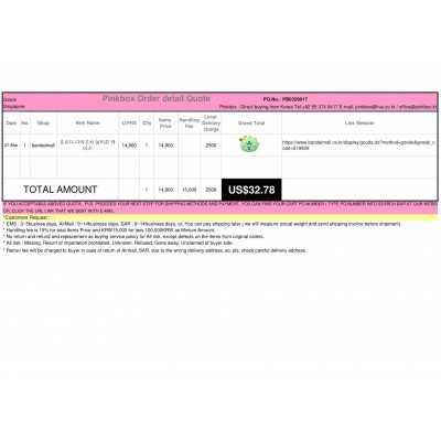 The first and Best Korean Buying Service_Pinkbox
