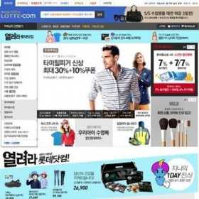 KOREAN DEPARTMENT STORE - LOTTE Korean Trends Fashion and Accessories from LOTTE department Store