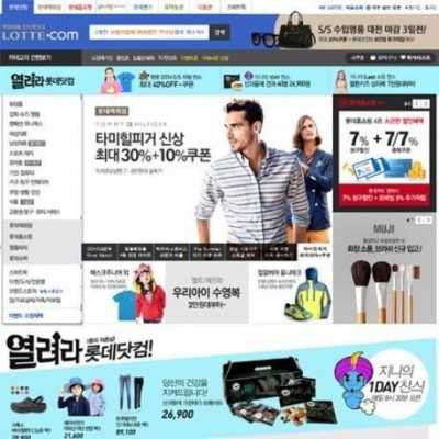 Korean Trends Fashion and Accessories from LOTTE department Store