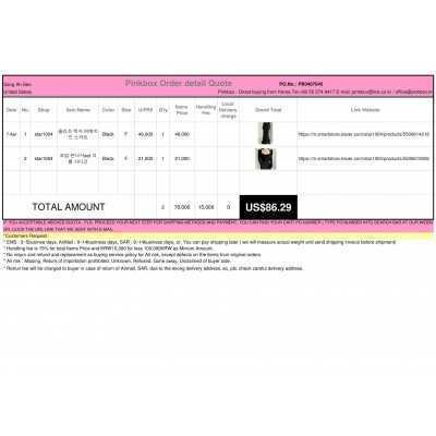 K-POP , K-SHOPPING with PINKBOX.KR 