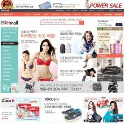 Korean luxury brands from DEPARTMENT STORE HYUNDAI KOREAN DESIGNER Brand