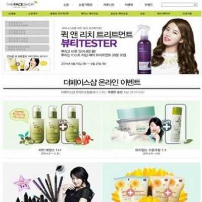 THE FACE SHOP