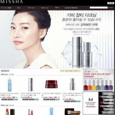 MISSHA Korean Cosmetics – Easy Korean Shopping with PINKBOX Buying Service, Your Korean partner for shopping Korea