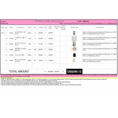 Best Buying, Enjoy Shopping Korea with PINKBOX