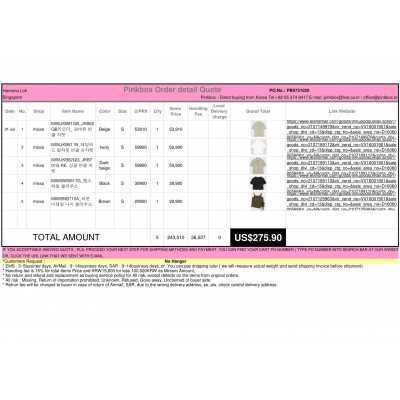 PB0731020 {PINKBOX} - {KOREAN SHOPPING SERVICE}