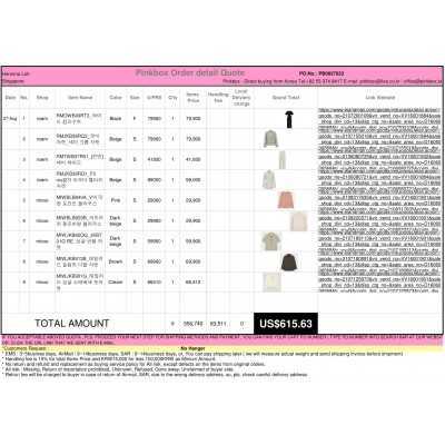 PB0827023 {PINKBOX} - {KOREAN SHOPPING SERVICE}