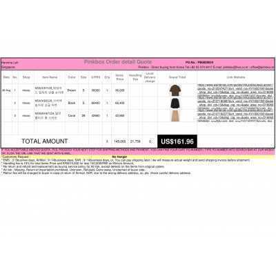 PB0828024 {PINKBOX} - {KOREAN SHOPPING SERVICE}