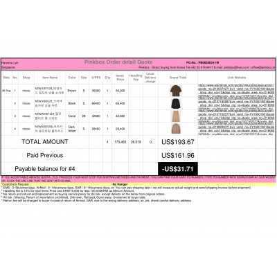 PB0828024-1B {PINKBOX} - {KOREAN SHOPPING SERVICE}