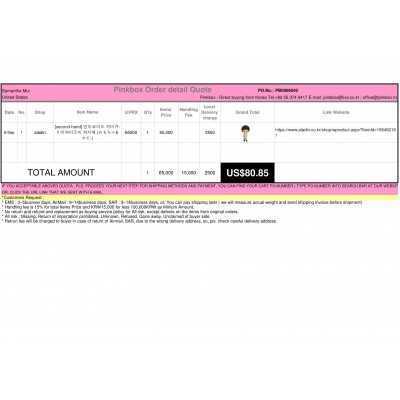 Best Buying, Enjoy Shopping Korea with PINKBOX