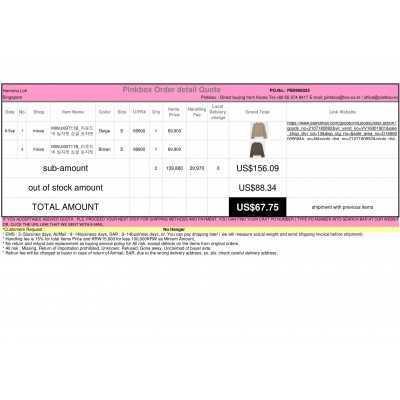 PB0908025 {PINKBOX} - {KOREAN SHOPPING SERVICE}