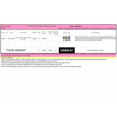 The first and Best Korean Buying Service_Pinkbox