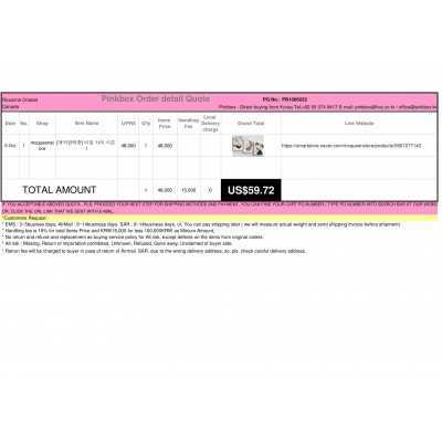 The first and Best Korean Buying Service_Pinkbox