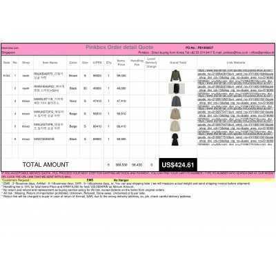 PB1006027 {PINKBOX} - {KOREAN SHOPPING SERVICE}