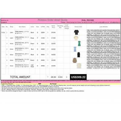 PB1013028 {PINKBOX} - {KOREAN SHOPPING SERVICE}
