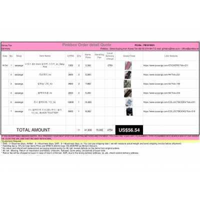 Best Buying, Enjoy Shopping Korea with PINKBOX