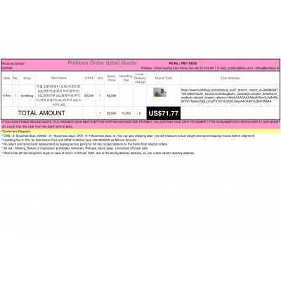 The first and Best Korean Buying Service_Pinkbox