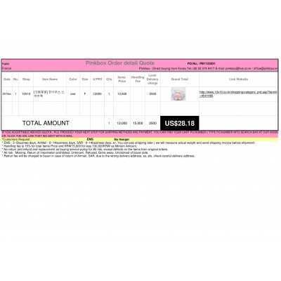 Best Buying, Enjoy Shopping Korea with PINKBOX