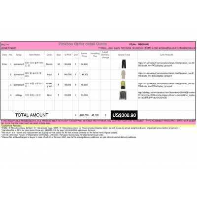 Best Buying, Enjoy Shopping Korea with PINKBOX