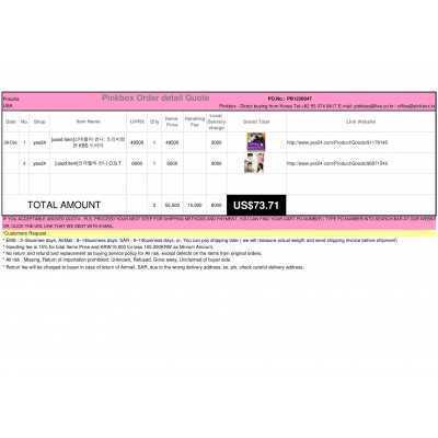 PB1228047 {PINKBOX} - {KOREAN SHOPPING SERVICE}