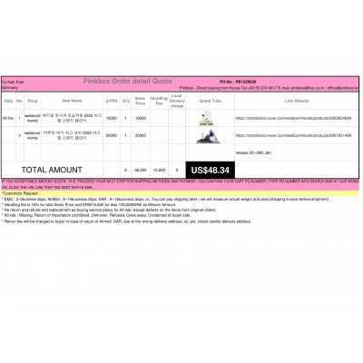 Best Buying, Enjoy Shopping Korea with PINKBOX