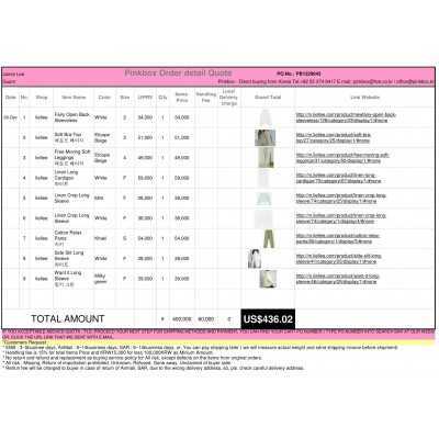 PB1229043 {PINKBOX} - {KOREAN SHOPPING SERVICE}