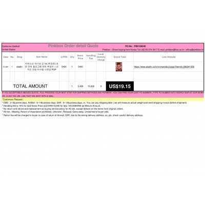 The first and Best Korean Buying Service_Pinkbox
