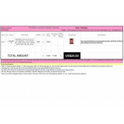 The first and Best Korean Buying Service_Pinkbox