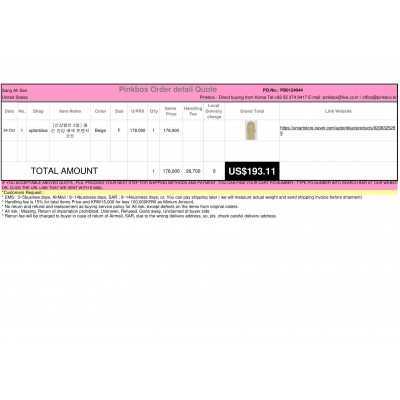 K-POP , K-SHOPPING with PINKBOX.KR 