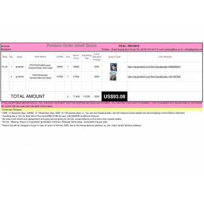 The first and Best Korean Buying Service_Pinkbox