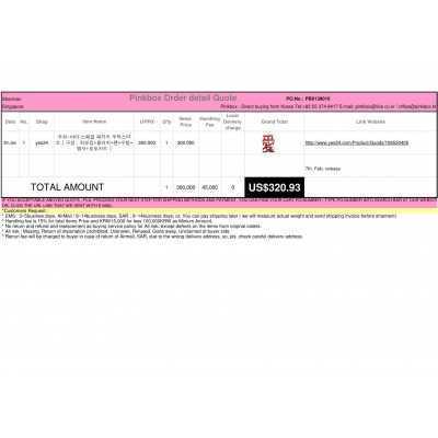 Best Buying, Enjoy Shopping Korea with PINKBOX