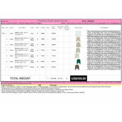 PB0207020 {PINKBOX} - {KOREAN SHOPPING SERVICE}