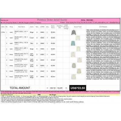 PB0213021 {PINKBOX} - {KOREAN SHOPPING SERVICE}