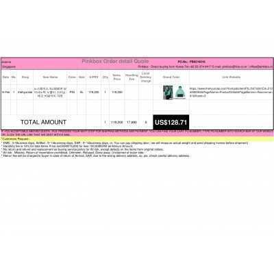PB0216016 {PINKBOX} - {KOREAN SHOPPING SERVICE}