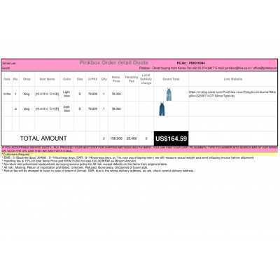 PB0310044 {PINKBOX} - {KOREAN SHOPPING SERVICE}