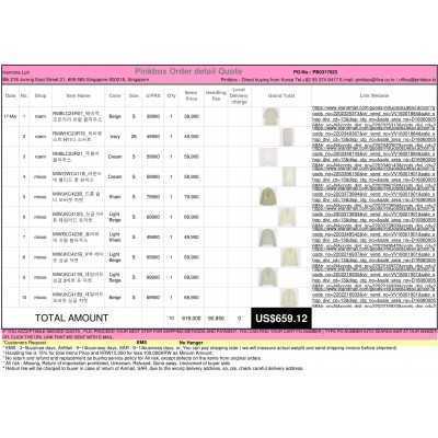 PB0317023 {PINKBOX} - {KOREAN SHOPPING SERVICE}