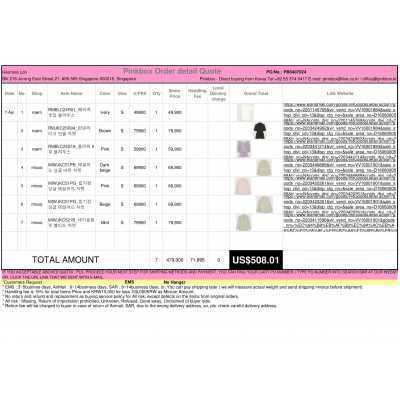 PB0407024 {PINKBOX} - {KOREAN SHOPPING SERVICE}