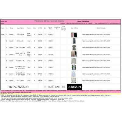 PB0408046 {PINKBOX} - {KOREAN SHOPPING SERVICE}