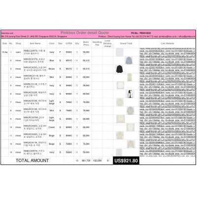 PB0415025 {PINKBOX} - {KOREAN SHOPPING SERVICE}