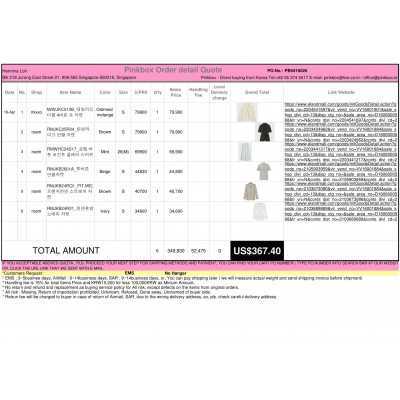 PB0416026 {PINKBOX} - {KOREAN SHOPPING SERVICE}