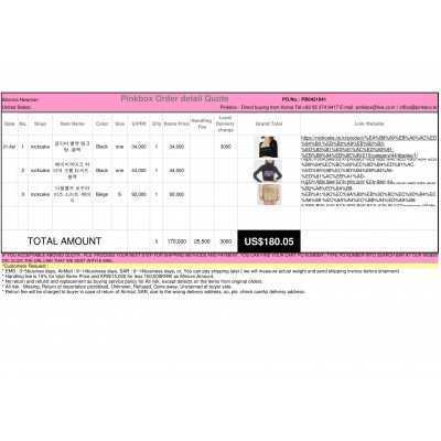 Best Buying, Enjoy Shopping Korea with PINKBOX