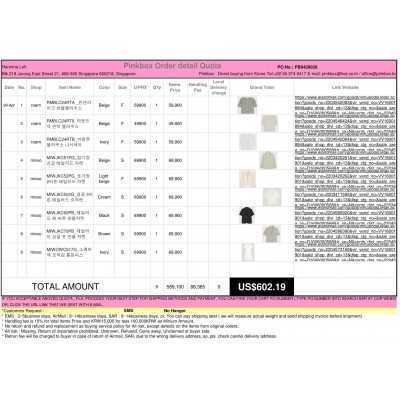 PINKBOX-BEST KOREAN BUYING SERVICE 