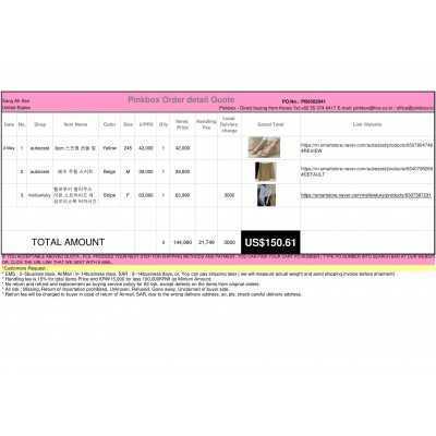 K-POP , K-SHOPPING with PINKBOX.KR 