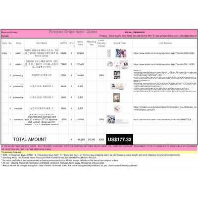 The first and Best Korean Buying Service_Pinkbox