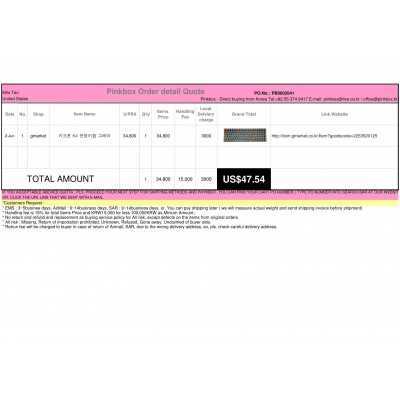 PB0602041 {PINKBOX} - {KOREAN SHOPPING SERVICE}