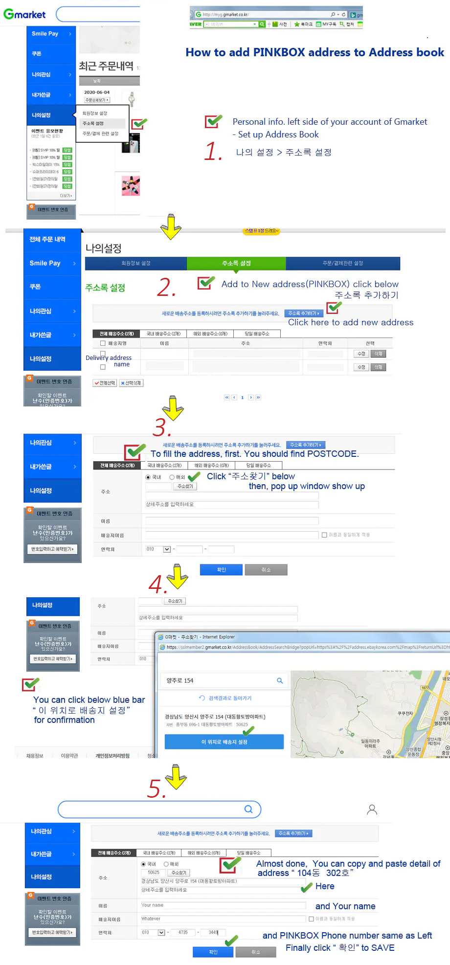 Korean Warehouse Address