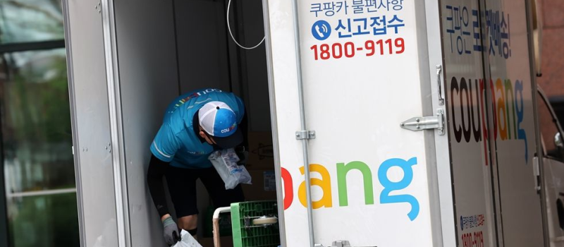No Delivery Days in Korea: from 14th.August to 17th.August